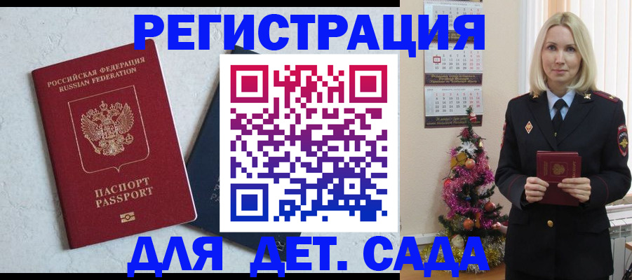 временная регистрация собственник в Кирове